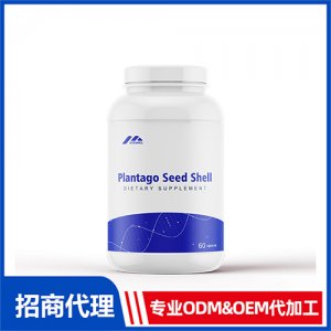 洋车前子壳粉_保健品OEM招商代加工_进口营养品供应链