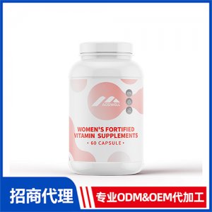 女性增强维生素补充剂_保健品OEM招商代加工_进口营养品供应链