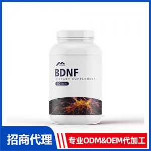 BDNF神经营养因子胶囊_女士系列保健品OEM招商代加工_进口营养品供应链