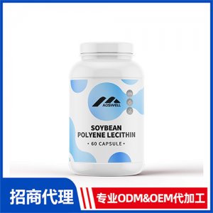 大豆多烯卵磷脂酰胆碱胶囊_女士系列保健品OEM招商代加工_进口营养品供应链
