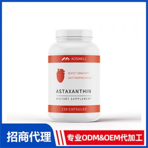 虾青素胶囊_女士系列保健品OEM招商代加工_进口营养品供应链