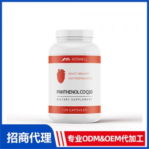 泛醇辅酶Q10_男士系列保健品OEM招商代加工_进口营养品供应链
