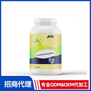 二甲氨基乙醇_女士系列保健品OEM招商代加工_进口营养品供应链