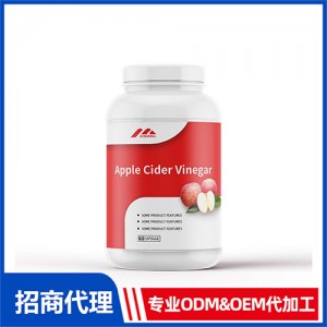 苹果醋胶囊_女士系列保健品OEM招商代加工_进口营养品供应链