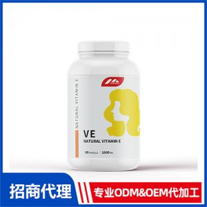 天然维生素E软胶囊_女士系列保健品OEM招商代加工_进口营养品供应链