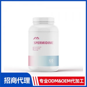 亚精胺胶囊进口PQQ_女士系列保健品OEM招商代加工_进口营养品供应链