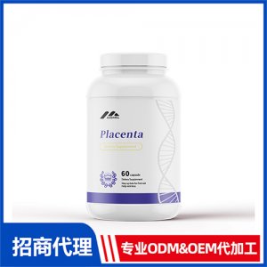 胎盘素胶囊_保健品OEM招商代加工_进口营养品供应链