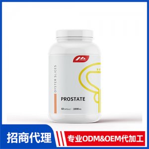 前列腺保健品_保健品OEM招商代加工_进口营养品供应链