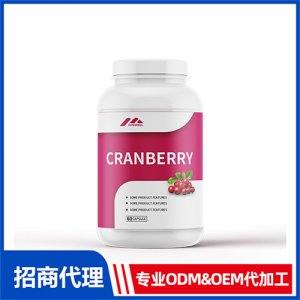 蔓越莓胶囊_女士系列保健品OEM招商代加工_进口营养品供应链