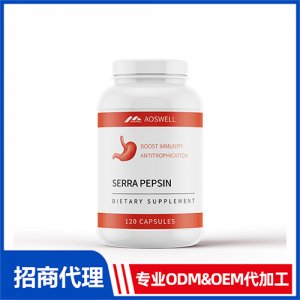 塞拉胃蛋白酶_女士系列保健品OEM招商代加工_进口营养品供应链