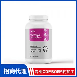 南非醉茄睡眠胶囊_保健品OEM招商代加工_进口营养品供应链