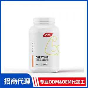 肌酸_女士系列保健品OEM招商代加工_进口营养品供应链