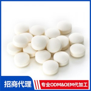 D3分散片_保健品OEM招商代加工