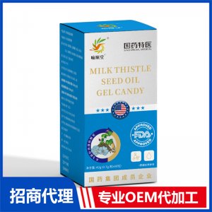 喻顺堂国药特医水飞蓟籽油凝胶糖果OEM代加工 凝胶糖果贴牌定制源头工厂