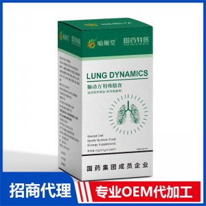 喻顺堂国药特医肺动力特殊膳食OEM代加工 特殊膳食食品贴牌定制源头工厂
