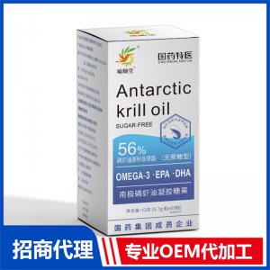 喻顺堂国药特医南极磷虾油凝胶糖果OEM代加工 凝胶糖果贴牌定制源头工厂