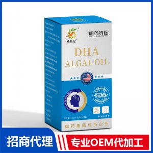 喻顺堂国药特医DHA藻油凝胶糖果OEM代加工 凝胶糖果贴牌定制源头工厂