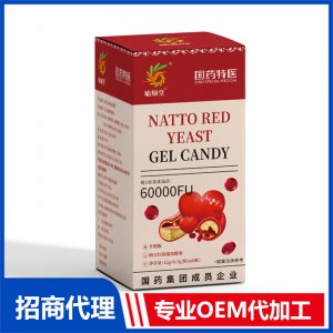 喻顺堂国药特医纳豆红曲凝胶糖果OEM代加工 凝胶糖果贴牌定制源头工厂