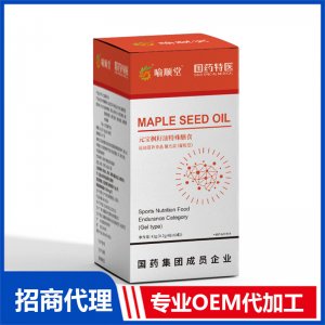 喻顺堂国药特医元宝枫籽油特殊膳食OEM代加工 特殊膳食食品贴牌定制源头工厂