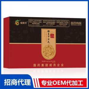 喻顺堂国药特医御皇十济丸OEM代加工 丸剂贴牌定制源头工厂