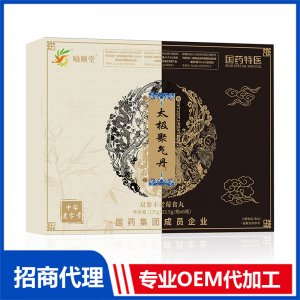 喻顺堂国药特医太极聚气丹双参不老莓食丸OEM代加工 丸剂贴牌定制源头工厂