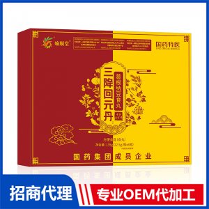 喻顺堂国药特医三降回元丹葛根纳豆食丸OEM代加工 丸剂贴牌定制源头工厂
