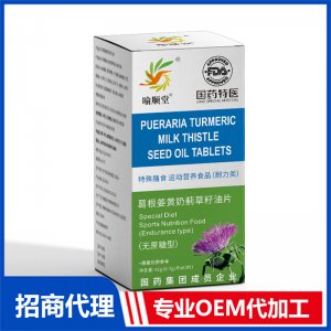 喻顺堂国药特医葛根姜黄奶蓟草籽油片OEM代加工 压片糖果贴牌定制源头工厂