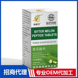 喻顺堂国药特医苦瓜肽片OEM代加工 压片糖果贴牌定制源头工厂