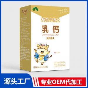 乳钙凝胶糖果 OEM/ODM贴牌代加工批发定制源头厂家