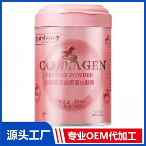 雪莲燕窝胶原蛋白肽粉 OEM/ODM贴牌代加工批发定制
