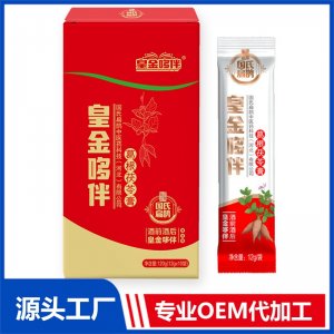 葛根茯苓膏 OEM/ODM贴牌代加工定制批发