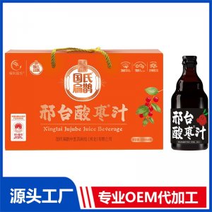 邢台酸枣汁 OEM/ODM贴牌代加工定制批发源头厂家