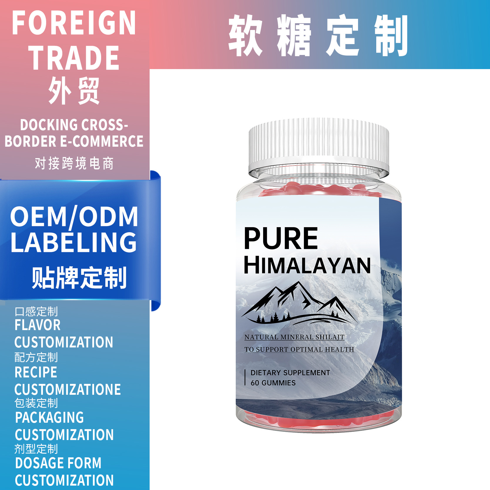 源头工厂亚马逊爆款热卖喜来芝软糖Xilai Zhi Soft Candy外贸oem