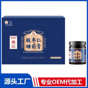 酸枣仁睡前膏瓶装OEM/ODM贴牌代加工定制批发源头厂家