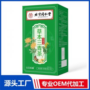 订制 草本三清茶 OEM/ODM贴牌代加工批发定制