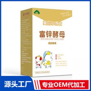 葵花小博士富锌酵母凝胶糖果 OEM/ODM贴牌代加工批发定制源头厂家