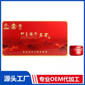 邢台酸枣芽茶红盒 OEM/ODM贴牌代加工定制批发源头厂家