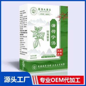 蒲荷宁汤 特殊膳食 OEM/ODM贴牌代加工批发定制