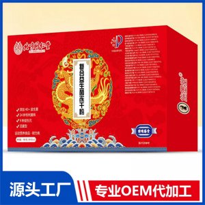 复合益生菌冻干粉 OEM/ODM贴牌代加工批发定制源头厂家