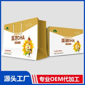 葵花小博士藻油DHA凝胶糖果（礼盒）OEM/ODM贴牌代加工批发定制源头厂家