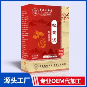 杞黄汤 特殊膳食 OEM/ODM贴牌代加工批发定制