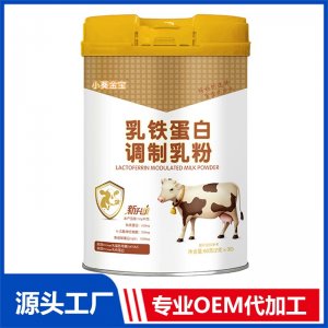 小葵金宝乳铁蛋白调制乳粉 OEM/ODM贴牌代加工批发定制源头厂家