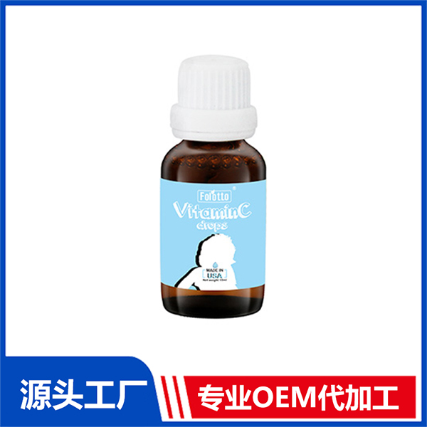 维生素C滴剂饮液OEM代加工 滴剂饮液海外代工厂家