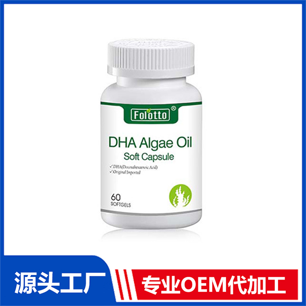 DHA藻油软胶囊OEM代加工