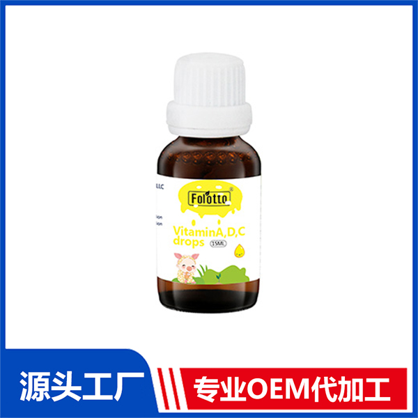 维生素ADC滴剂OEM代加工 婴童营养滴剂饮液定制代工海外厂家