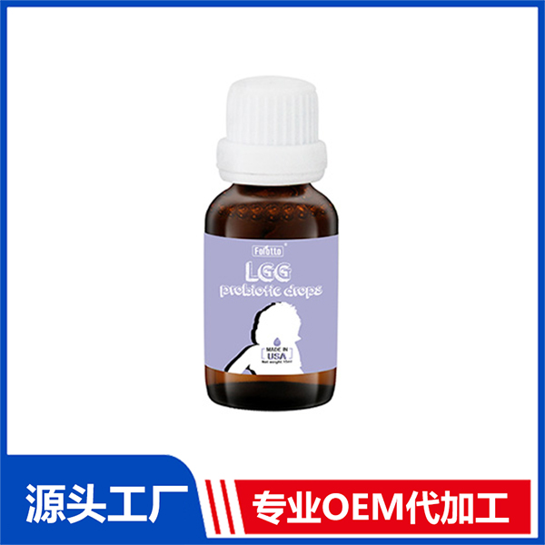 LGG益生菌滴剂饮液OEM代加工 滴剂饮液海外代工厂家