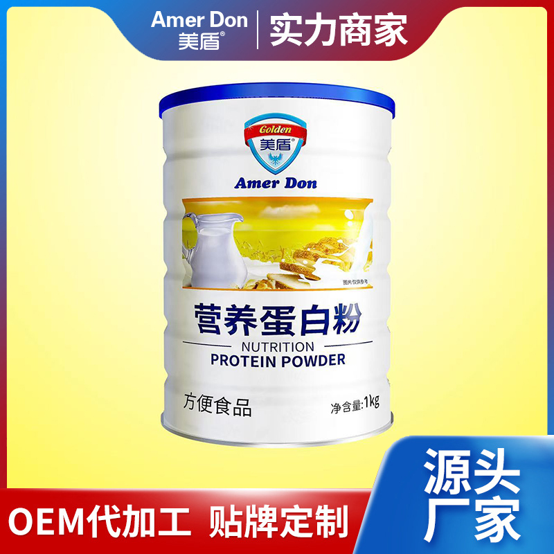 美盾现货营养蛋白粉方便食品1kg罐装大桶装可批发支持OEM