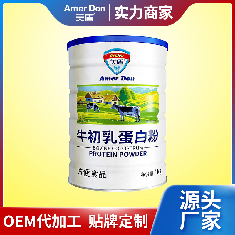 美盾牛初乳蛋白粉方便食品批发1kg/罐装 工厂支持可代发 O EM
