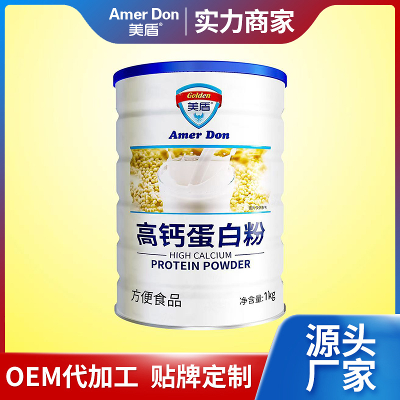 美盾现货复合氨基酸蛋白粉1kg大桶成人中老年厂家可代发支持oem