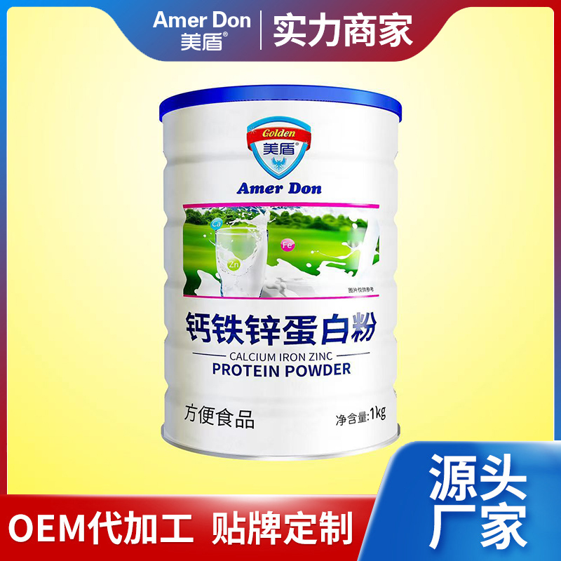 美盾钙铁锌蛋白粉方便食品批发 1000克/罐大桶装 工厂支持oem